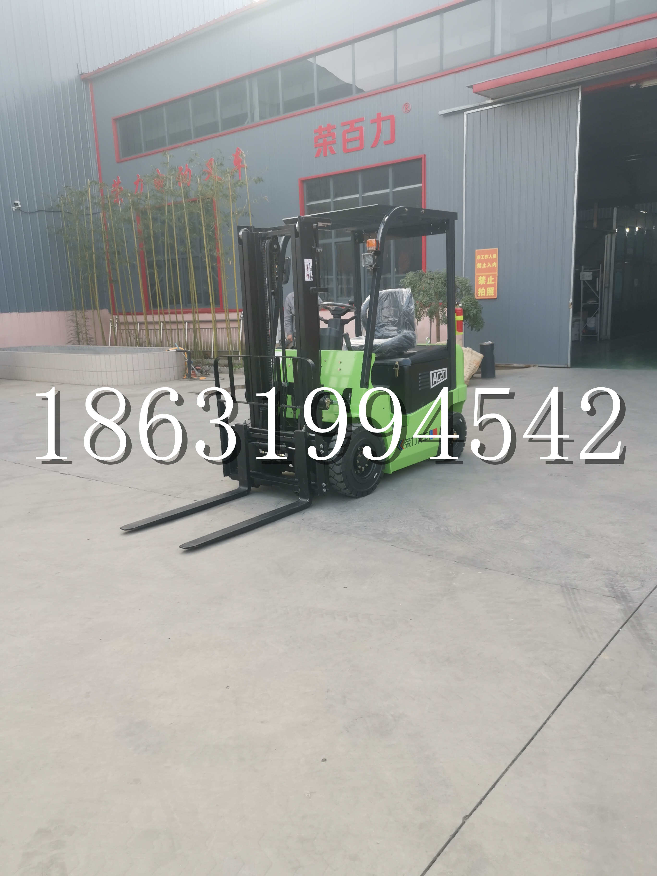 蒙阴县优程2.5吨站驾式全电动液压搬运车3吨电动叉车锂电池托盘铲车地牛